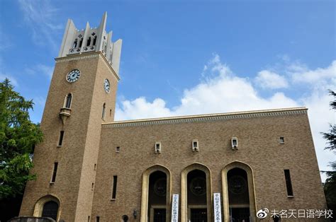 最新日本大学排名（国公立大学） - 知乎