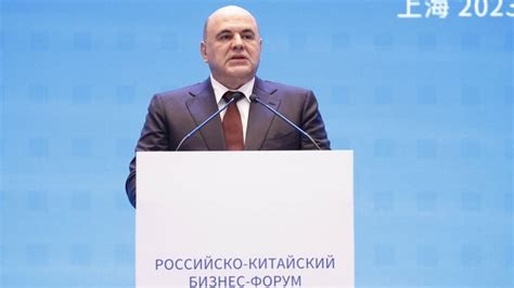 Новости - Правительство России
