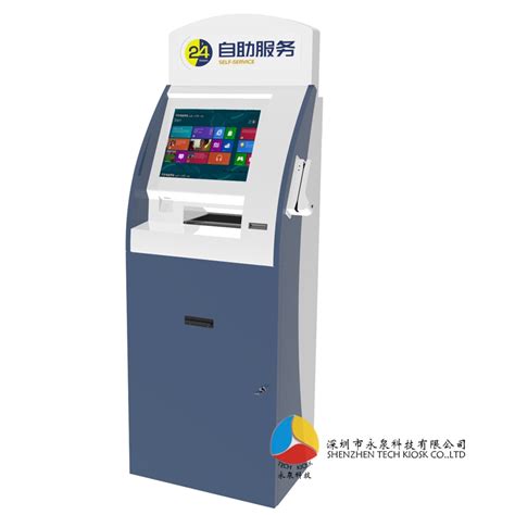 化验单自助打印机扫描模块，助患者自助扫码打印-深圳市远景达物联网技术有限公司