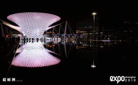 中国2010年上海世界博览会隆重开幕十周年纪念