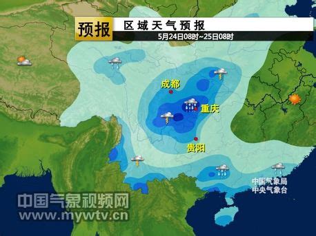广西柳州天气预报