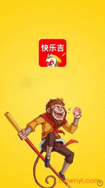 淘吉吉app下载-淘吉吉下载v1.0.26 安卓版-绿色资源网
