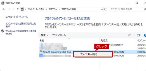 Windows10へアップグレードしたら、PC-Faxが使え...｜複合機／コピー機／プリンター関連商品｜オフィスソリューション：シャープ