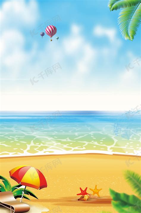 夏季沙滩海滩旅游背景模板背景图片免费下载-千库网