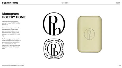 Poetry Home Brand Redesign | Brand Guidelines | Freelancer