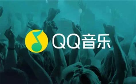 QQ音乐品牌logo全新升级 - 集致设计