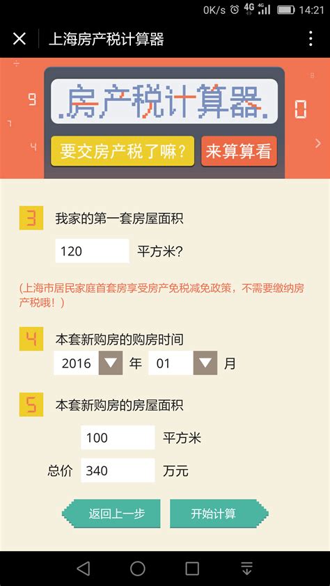 大房企暴雷不断，今年全国已破产302家，购房者该怎么办？_房产资讯_房天下