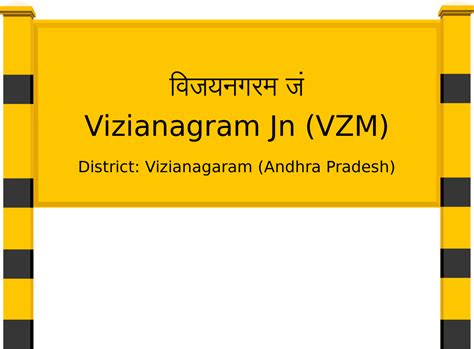 Vizianagram Jn (VZM) Railway Station: Station Code, Schedule & Train ...