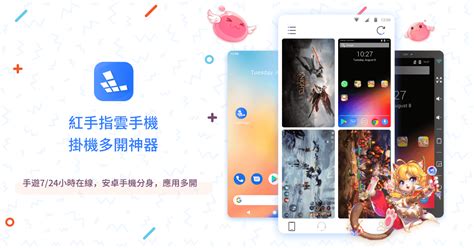 Auto Clicker PC Tutorial 的图像结果