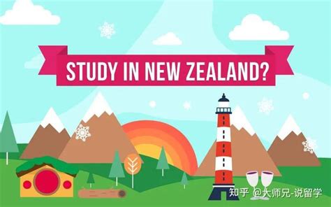 新西兰初高中留学申请流程介绍-中青留学中介机构