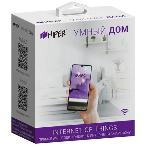 Умный датчик движения HIPER IoT M1 из каталога Умные датчики ...