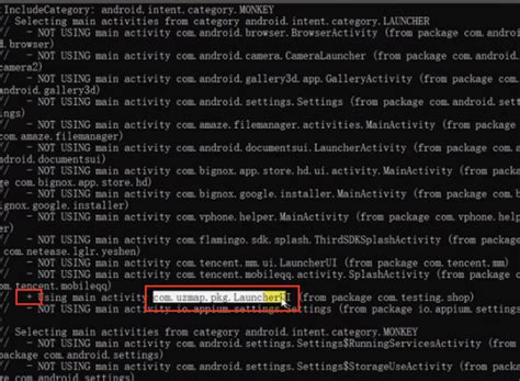 ADB PowerShell 的图像结果
