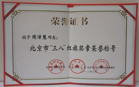 我院在2016-2017年度北京市“先锋杯”评比中荣获多项荣誉 | 中国戏曲学院