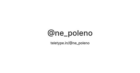@ne_poleno — Teletype