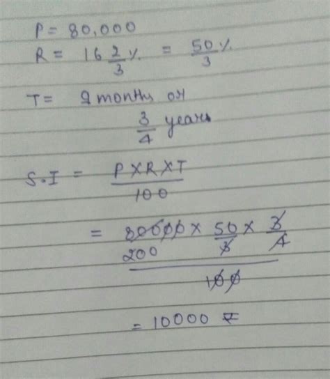What will be the simple interest on rs. 80,000 at 16(2/3) % per annum ...
