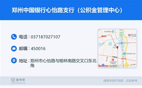 郑州农商银行交通路支行 条屏_LED显示屏常见问题及最新新闻资讯_河南华纳电子技术有限公司