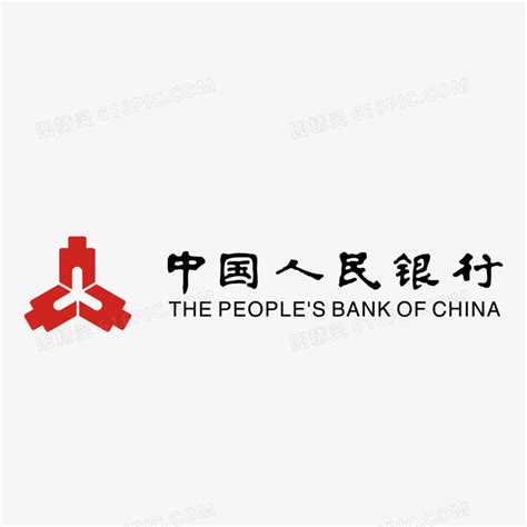 中国人民银行矢量标志图片免费下载_PNG素材_编号z7rin0dy1_图精灵