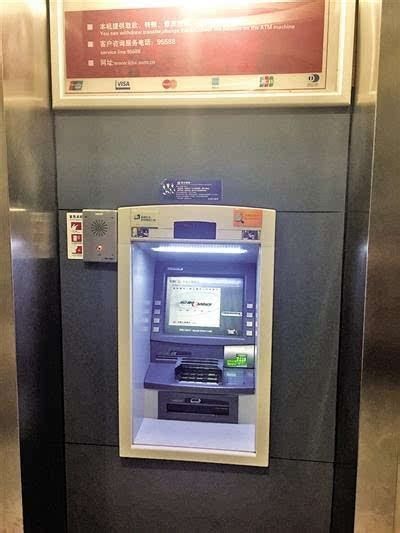 ATM吞卡，不要慌！贵州农信教你60秒自助取回_银行卡