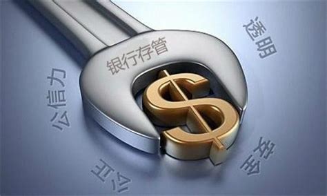 微金在线与上海银行签署资金存管协议