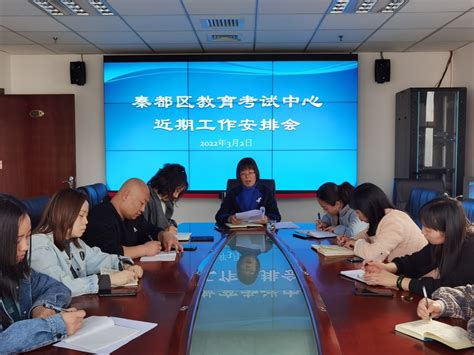 咸阳市渭城考区2022年上半年教师资格考试笔试即将开始-陕西省教育考试院