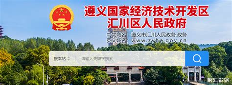 贵州省遵义市汇川区十大景区有哪些？自驾游如何安排行程？