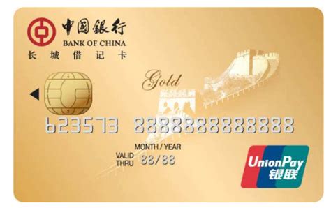 中国银行借记卡可以自动注销吗？_百度知道