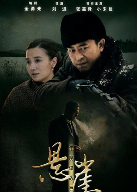红高粱 第47集预告 (2014) Full with English subtitle – iQIYI | iQ.com