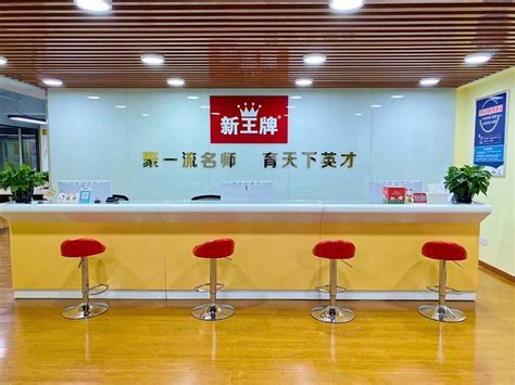 徐汇附近初高中课后补习辅导班-校区分布-上海新王牌