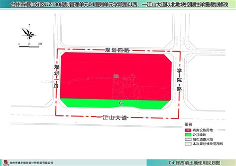 台州市椒江分区JJZ140（台州学院）规划管理单元控制性详细规划批前公示