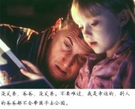 【经典】20部关于父亲的电影