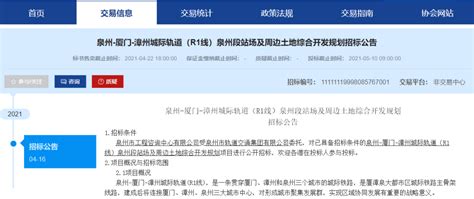 南安水头开展“学习强国”线下宣传推广活动-中国网海丝泉州频道