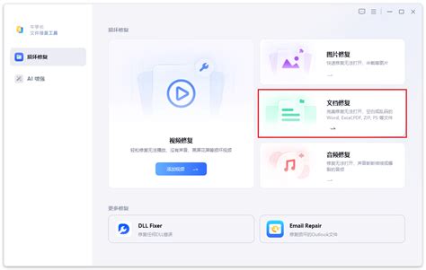 Normal PDF Problem 的图像结果