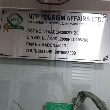 NTP Healthcare Office Photos