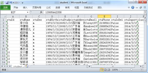 【办公小技巧】Excel数据录入有高招（一）数据行列多 “数据单”录入 - 知乎