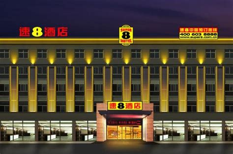 速8酒店（中国）执行总裁：速8新品诠释新时代酒店匠心 - 酒店 - 一闻网