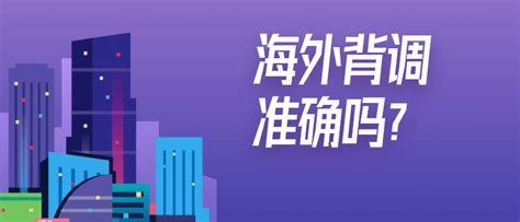 没发offer就背调违法吗？-i背调官网