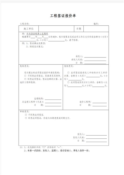 签证份数和货值双第一 1-6月江苏签发RCEP原产地证书超5万份_我苏网
