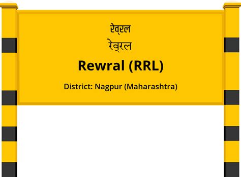 Rewral (RRL) Railway Station: Station Code, Schedule & Train Enquiry ...