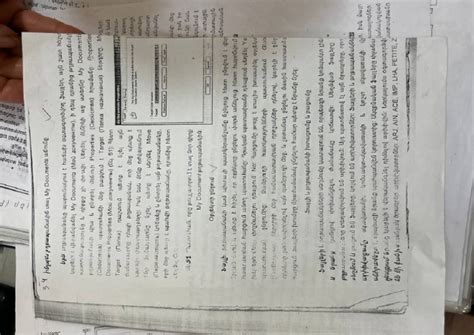 Image result for Inform 7 File Structure