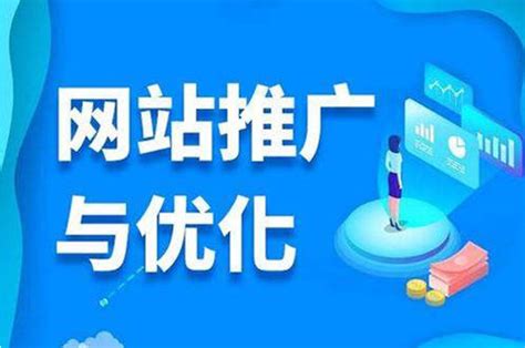 SEO-SEO公司-SEO优化-SEO推广-搜索排名-SEO外包-整站优化-词第一