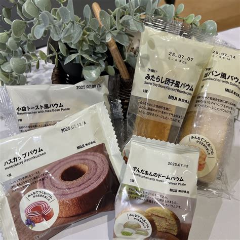 無印良品