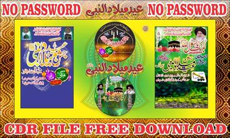 Image result for Flex Design CD-R