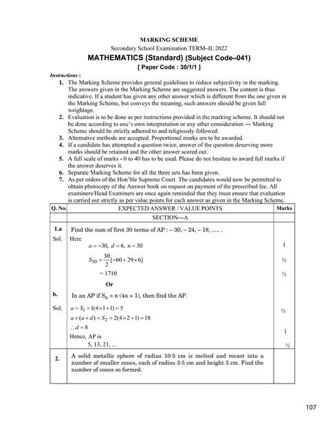 Image result for Maths Question Paper Solutions