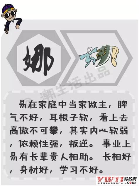 浠字是吉还是凶起名禁忌有哪些？浠字为什么五行是凶？_第一起名网