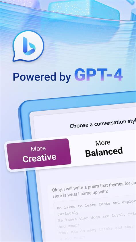 تطبيق Bing 的图像结果