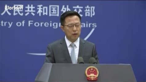 美方称将加强同七国集团合作应对中国等“挑战”，外交部回应_凤凰网视频_凤凰网