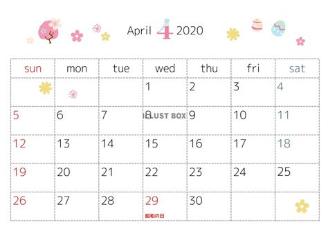 無料イラスト 2020年4月カレンダー 季節のイラスト
