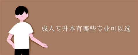 2021年中国成人教育市场规模与发展趋势分析 线上渗透率不断提高、更受资本青睐_行业研究报告 - 前瞻网