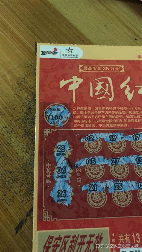 25岁男子每天15张刮刮乐1年花10万，当事人：最多中过1000元