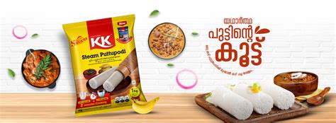 KK Foods